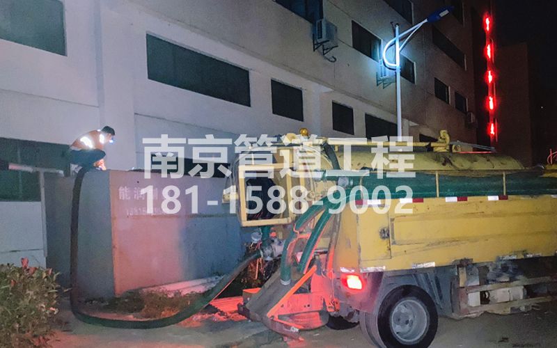 253吉庆污水清理