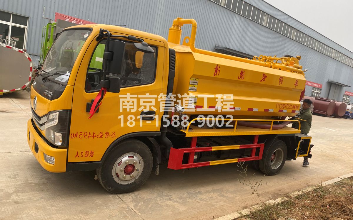 吉庆喜讯|热烈祝贺我公司新增购置《吸污清洗车》工程车