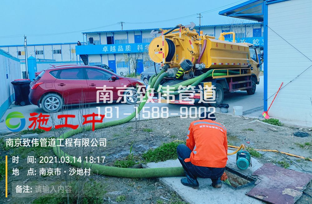 320吉庆食堂隔油池清掏