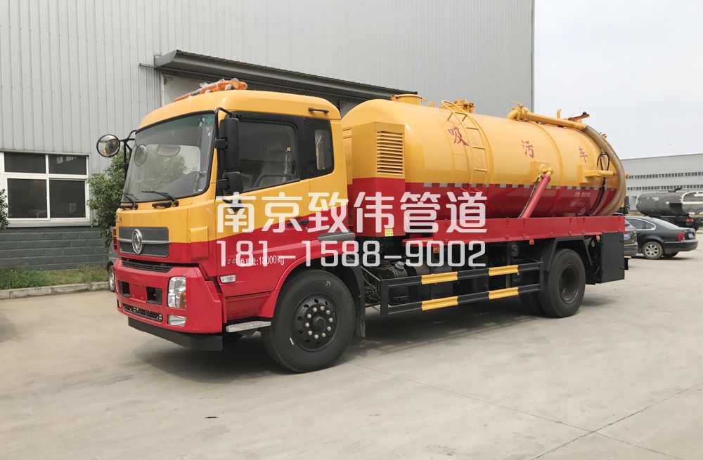 341吉庆天龙吸污车12方