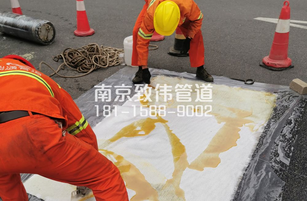 338吉庆管道树脂修复