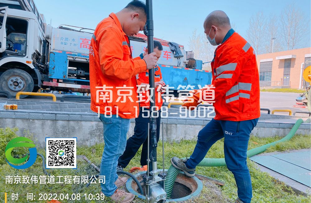 354吉庆医疗公司管道检测