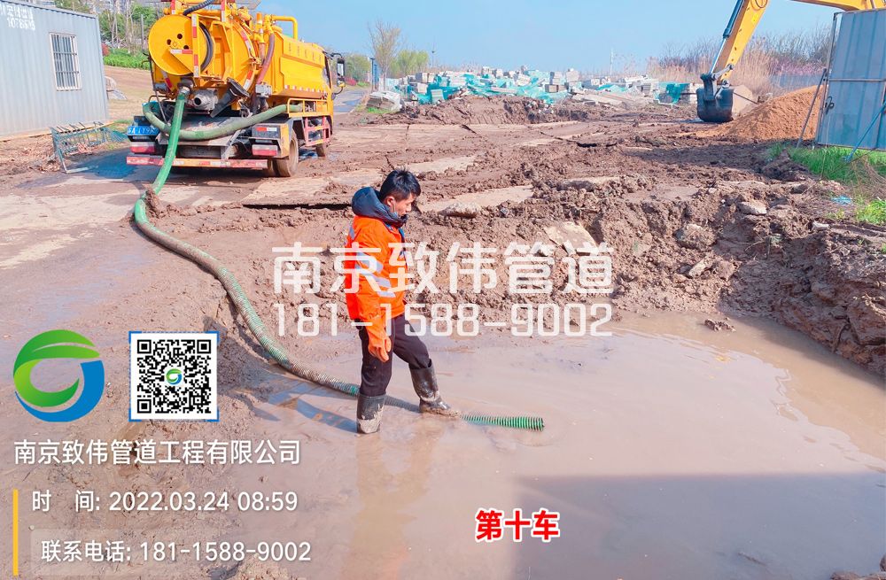 361吉庆工地泥浆清运