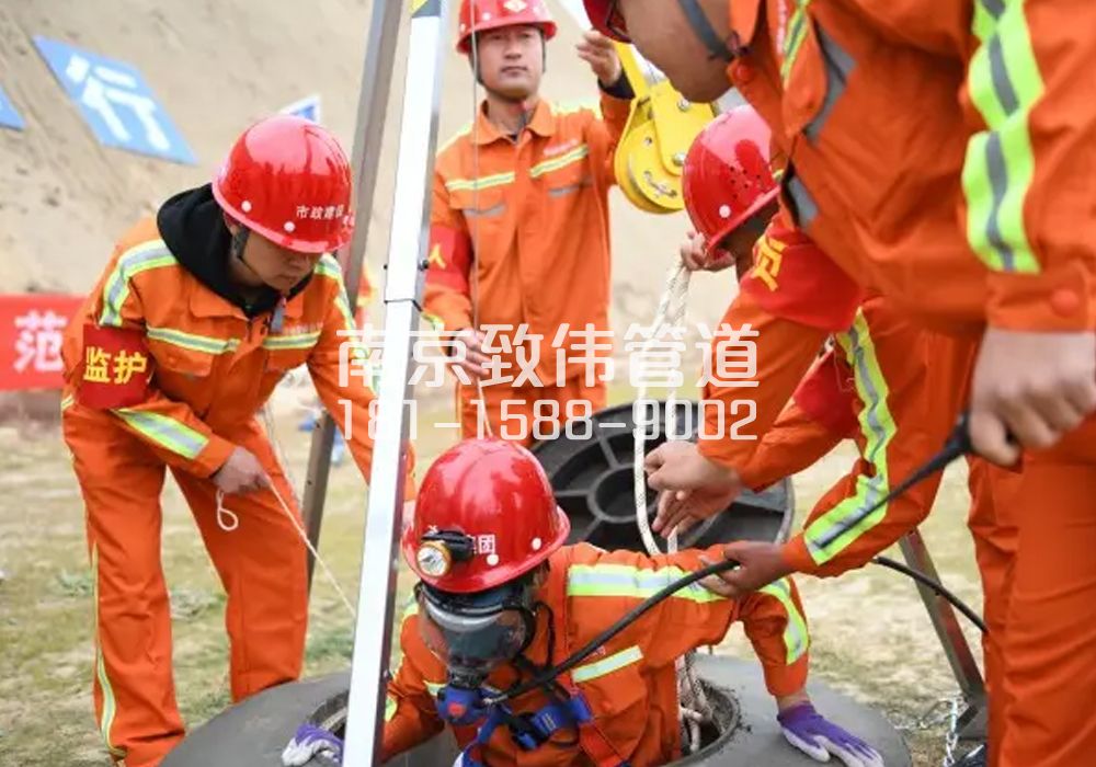 375吉庆有限空间作业